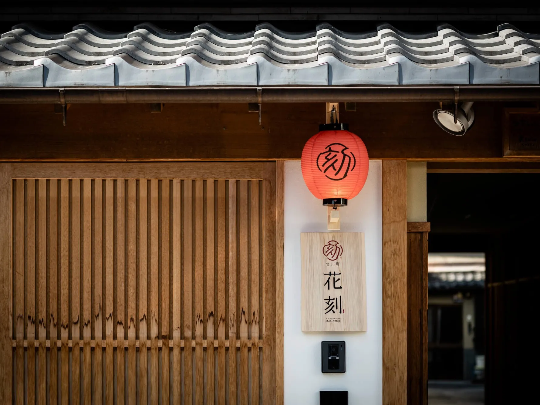'Chōchin' Paper Lanterns - Townhouse Features