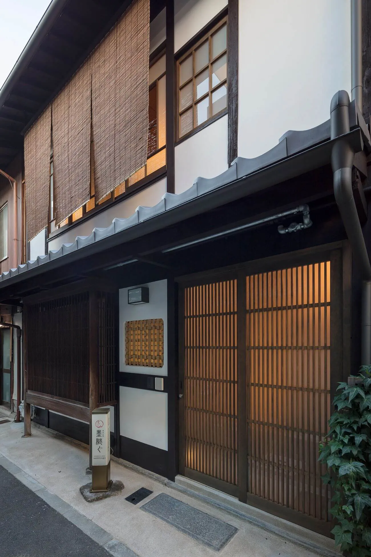 ’Sumitsugu’ — interior view 5