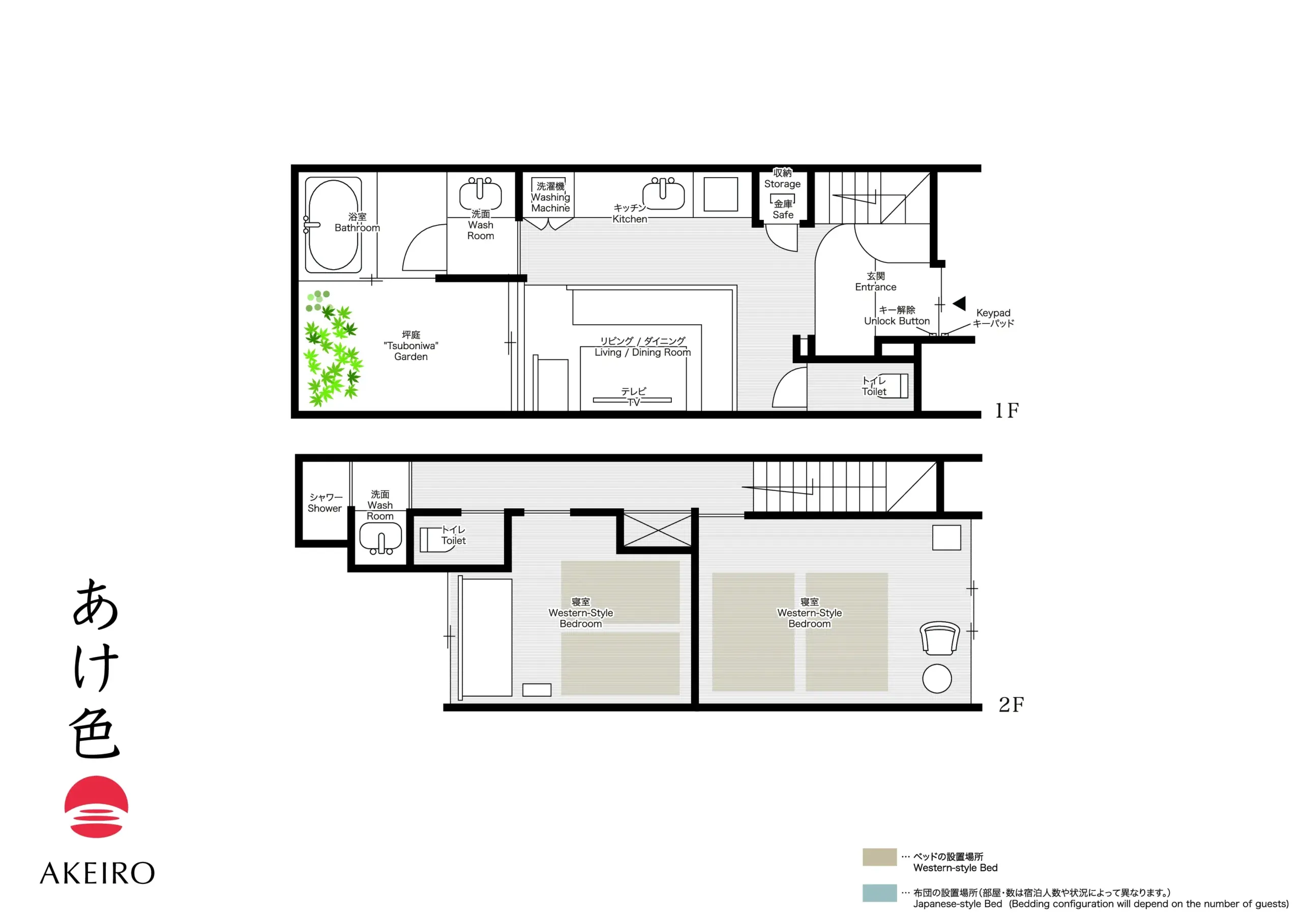 ’Akeiro’ — floor plan