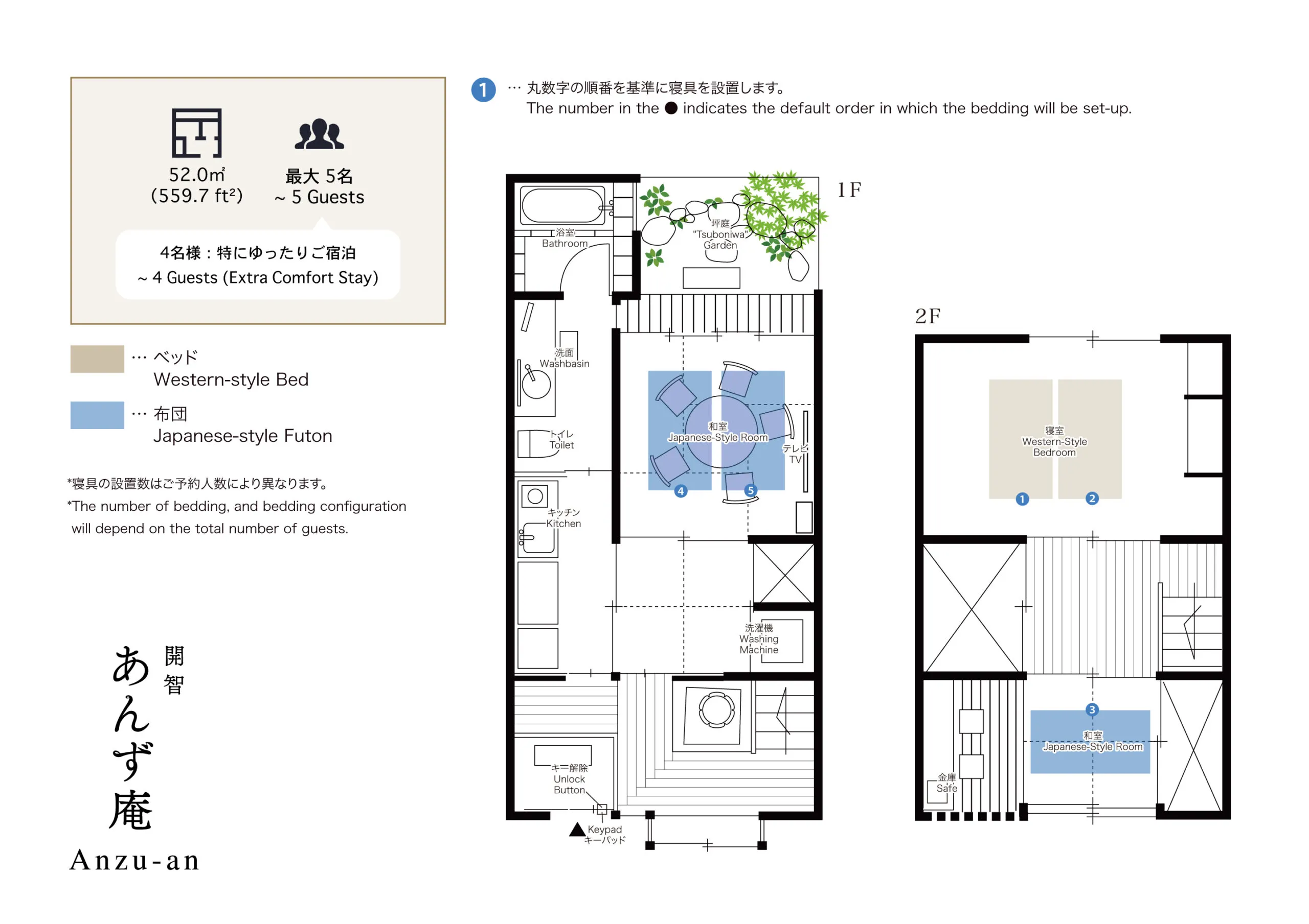 ’Anzu-an’ — floor plan