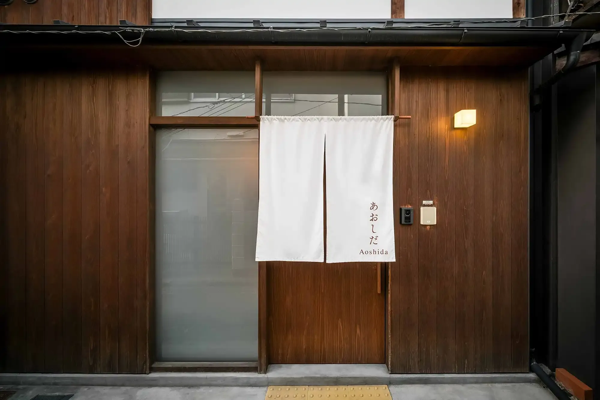 ’Aoshida’ — interior view 4