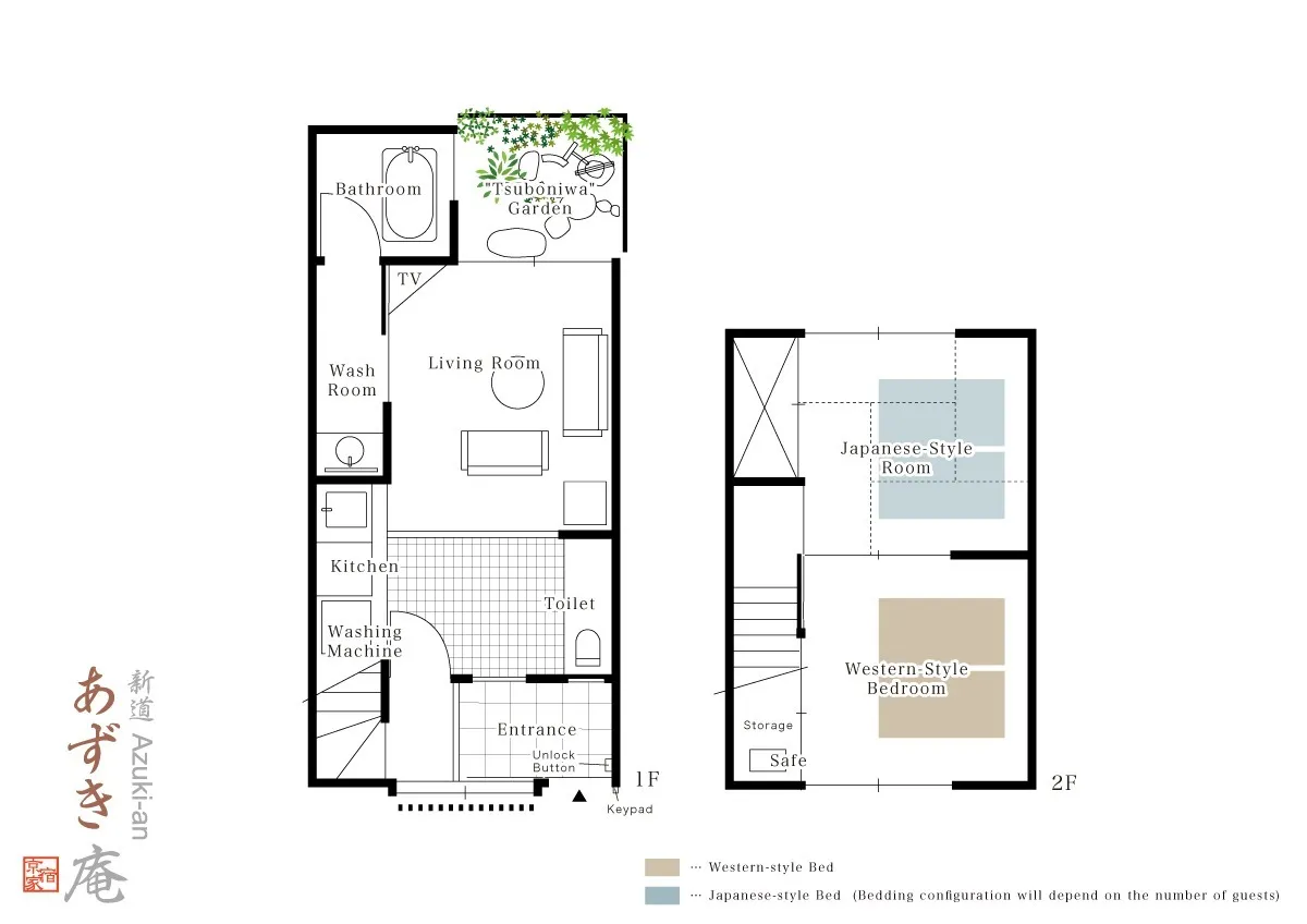 ’Azuki-an’ — floor plan