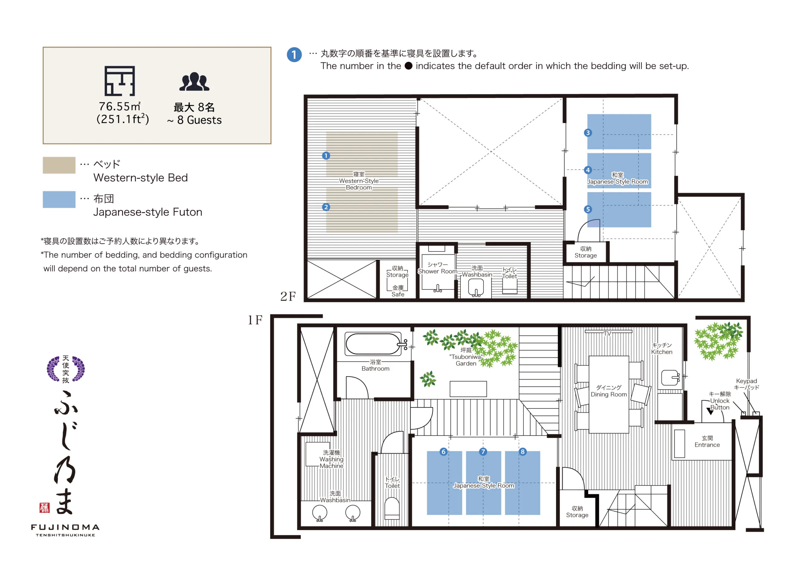 ’Fujinoma’ — floor plan