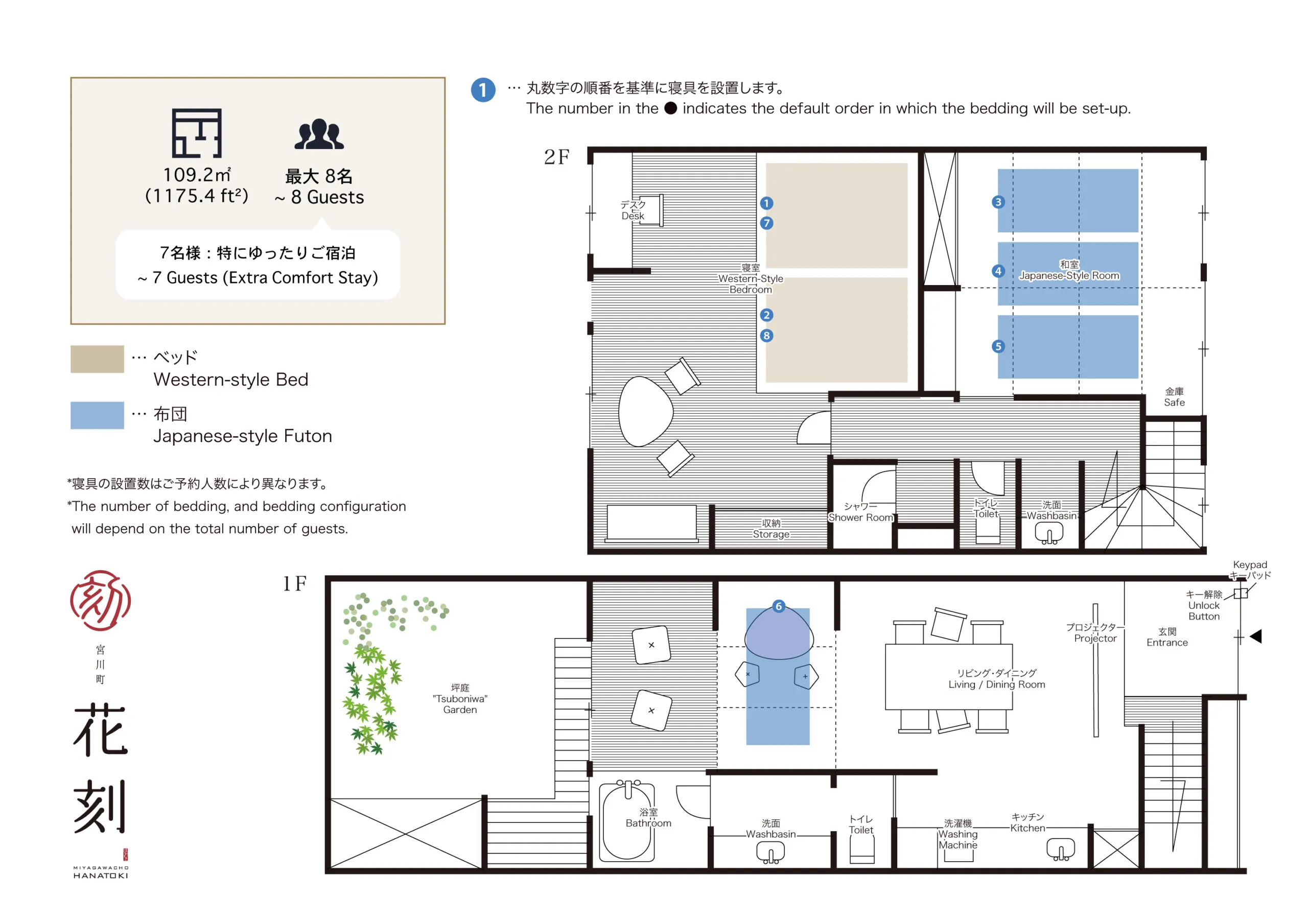 ’Hanatoki’ — floor plan