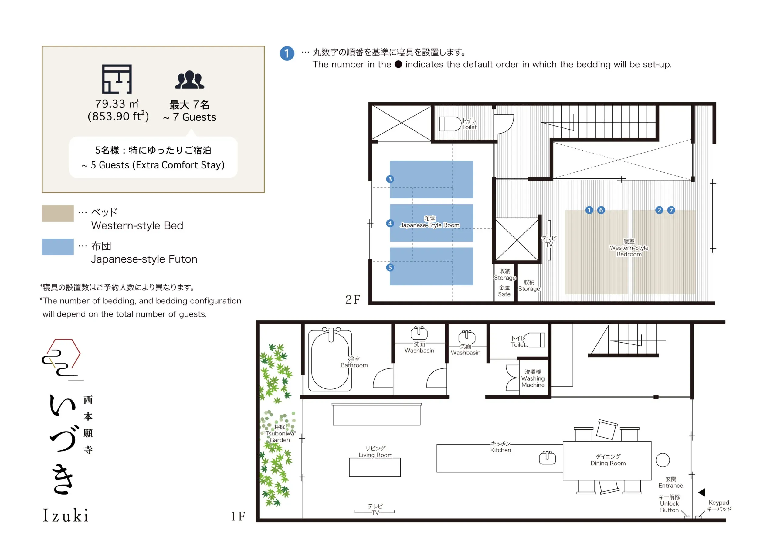 ’Izuki’ — floor plan