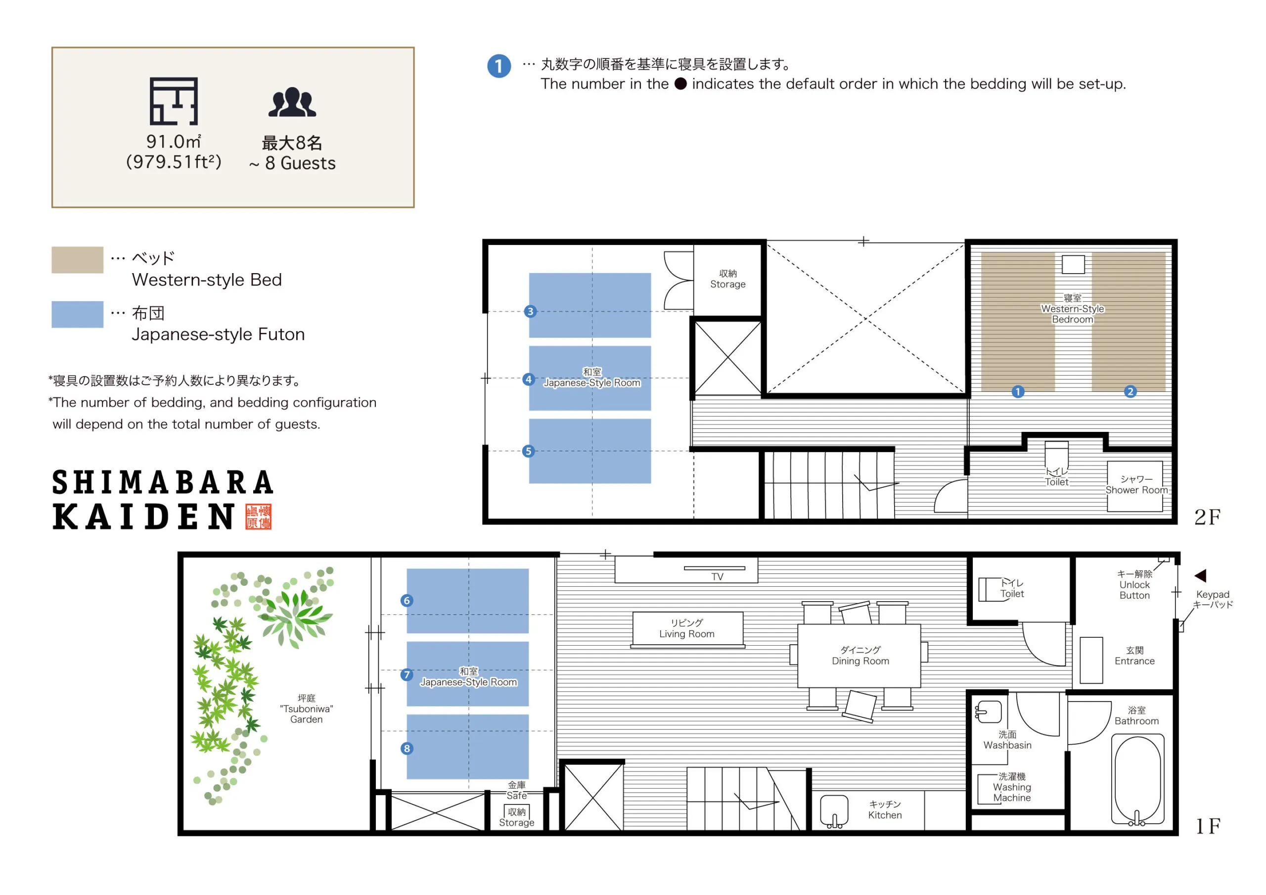 ’Shimabara Kaiden’ — floor plan