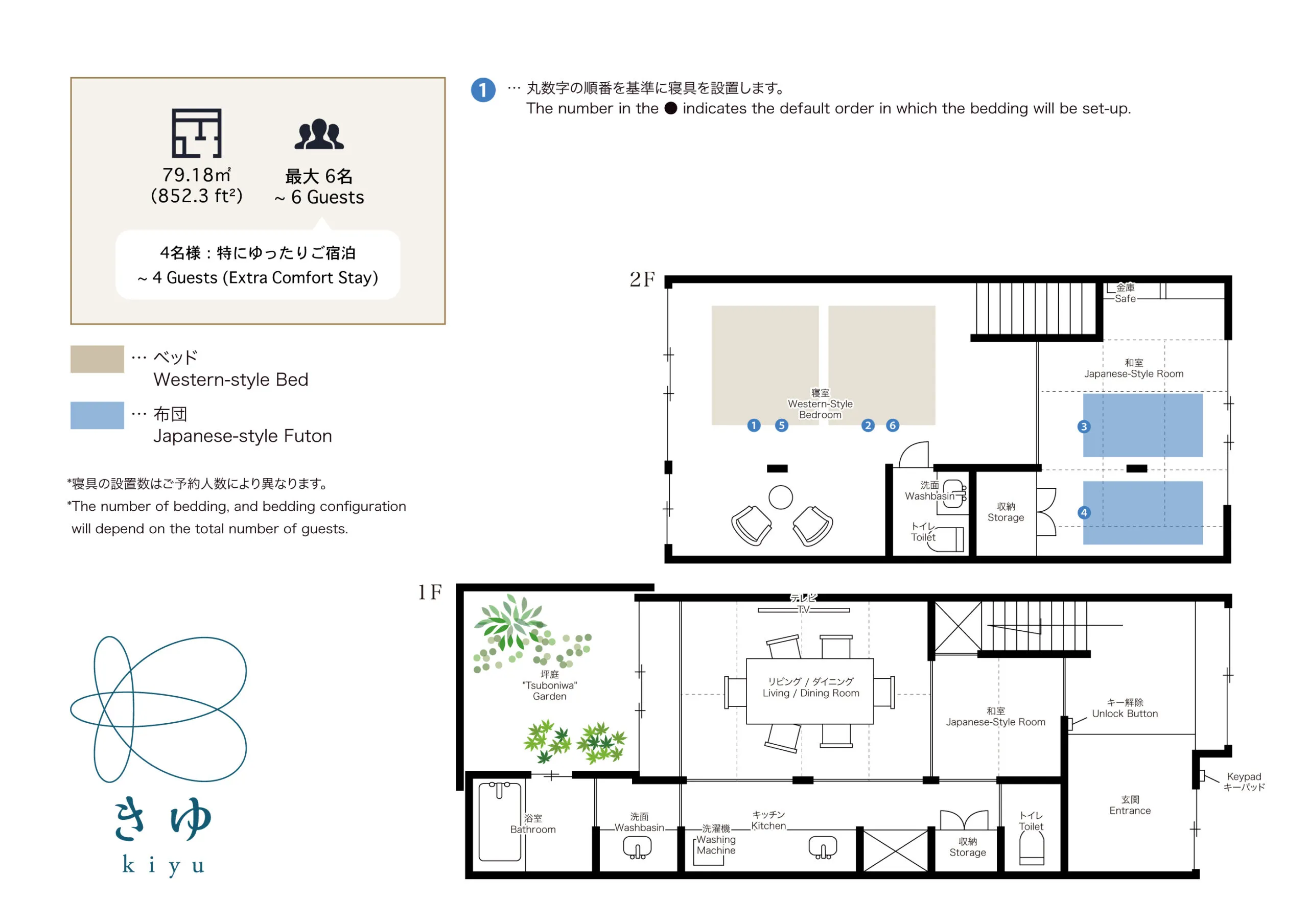 ’Kiyu’ — floor plan