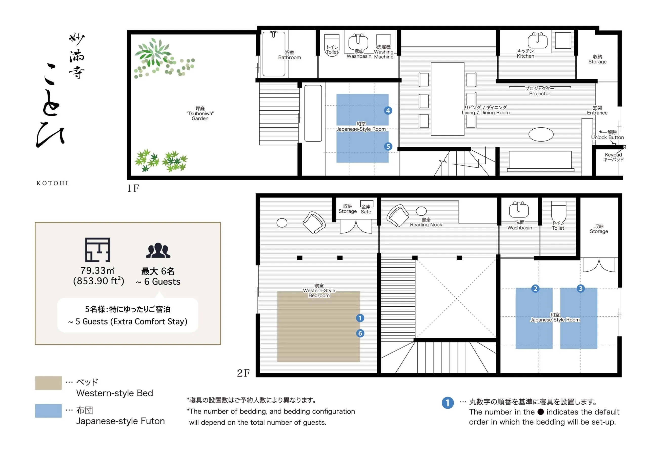 ’Kotohi’ — floor plan