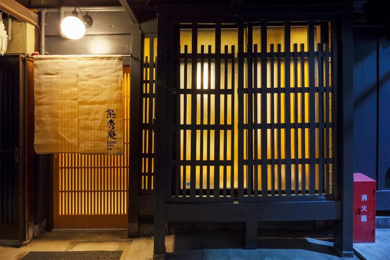 ’Kumashu-an’ — interior view 2