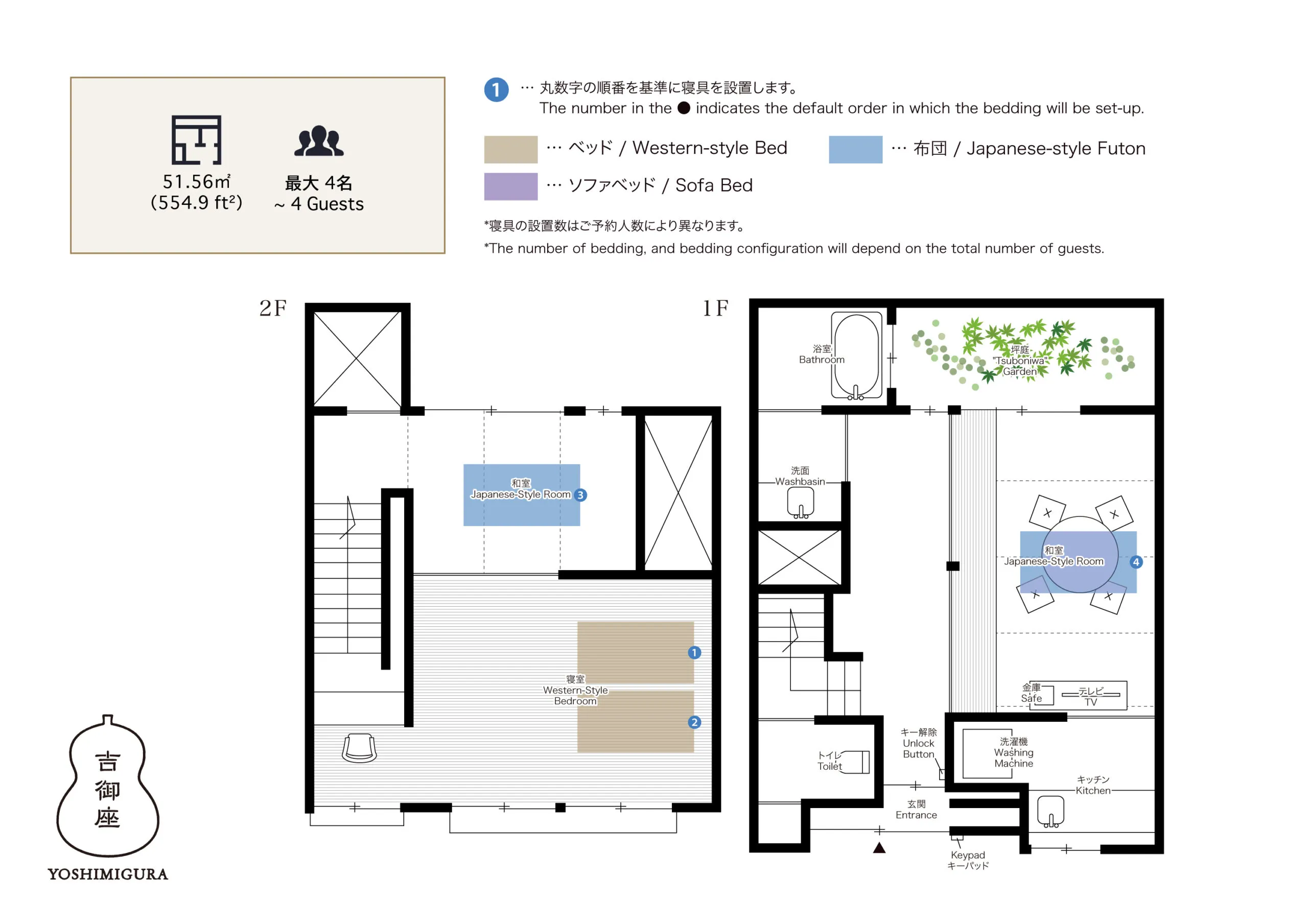 ’Yoshimigura’ — floor plan