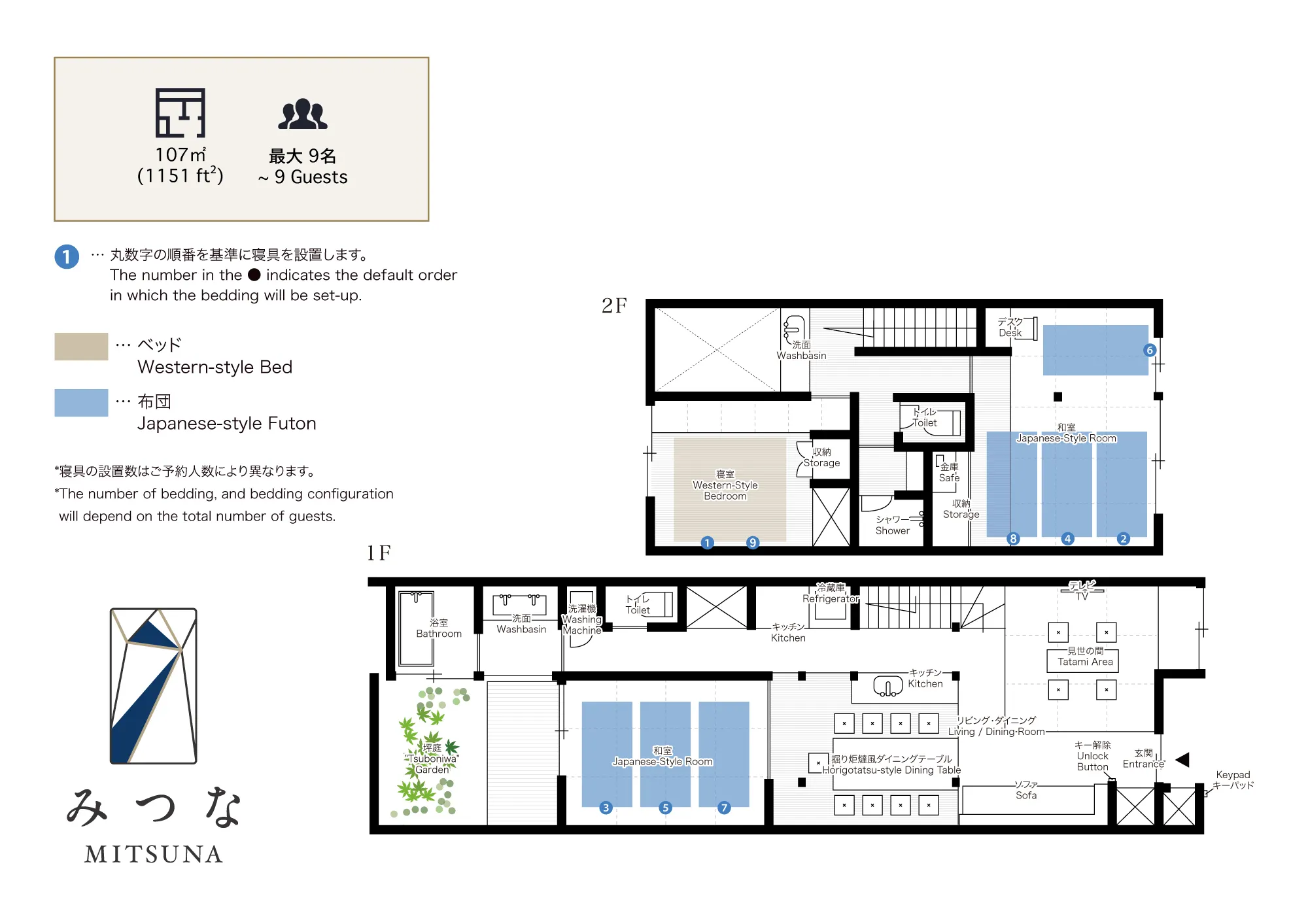 ’Mitsuna’ — floor plan