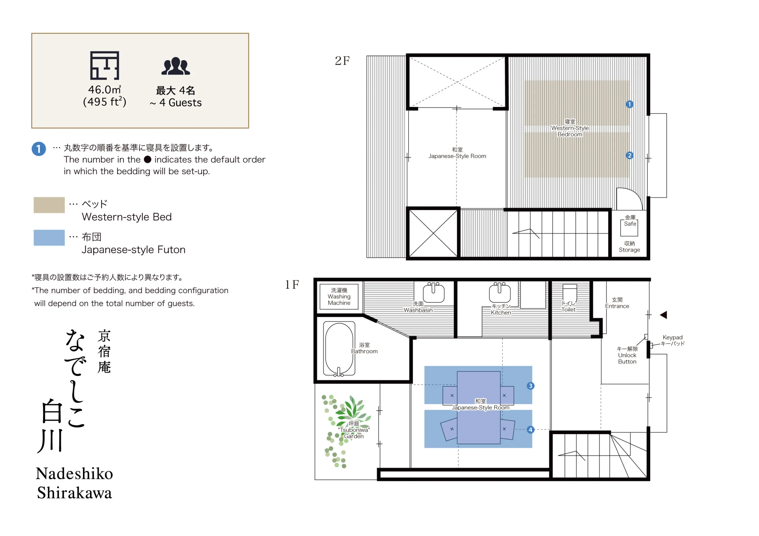 ’Nadeshiko Shirakawa’ — floor plan