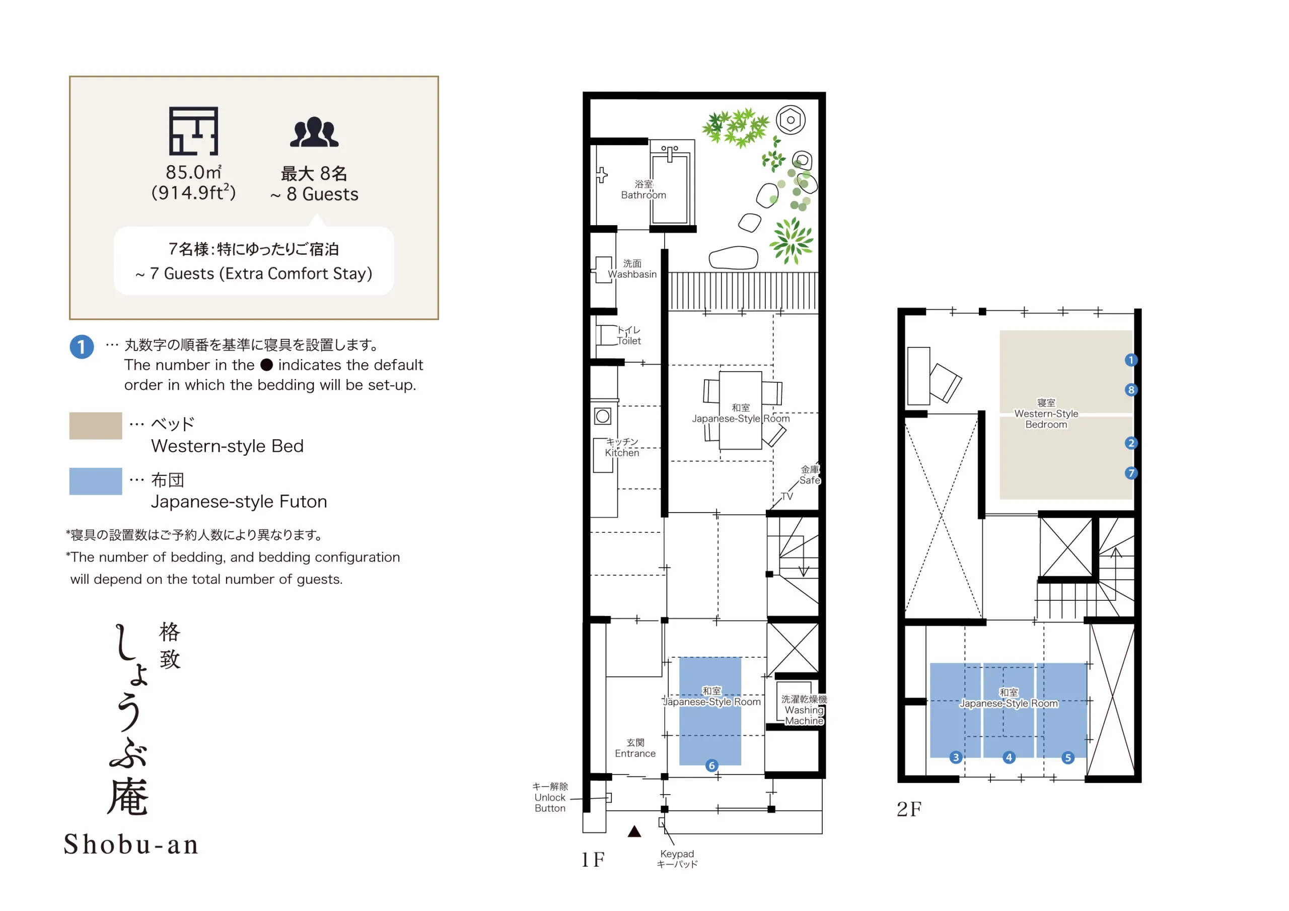 ’Shobu-an’ — floor plan