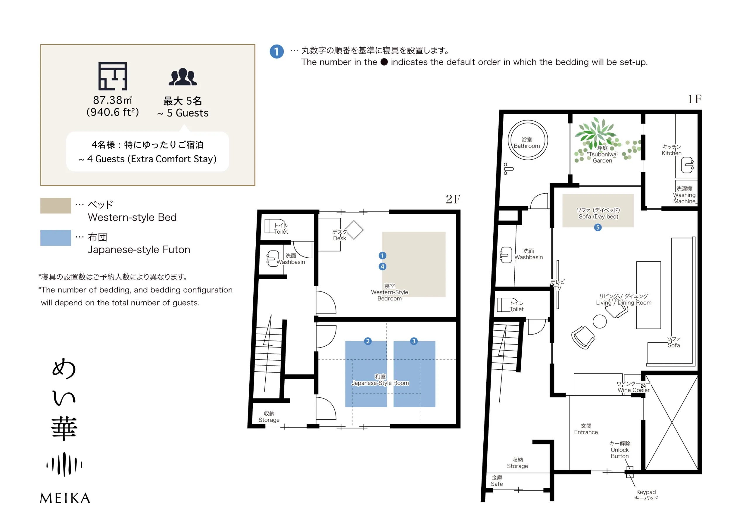 ’Meika’ — floor plan
