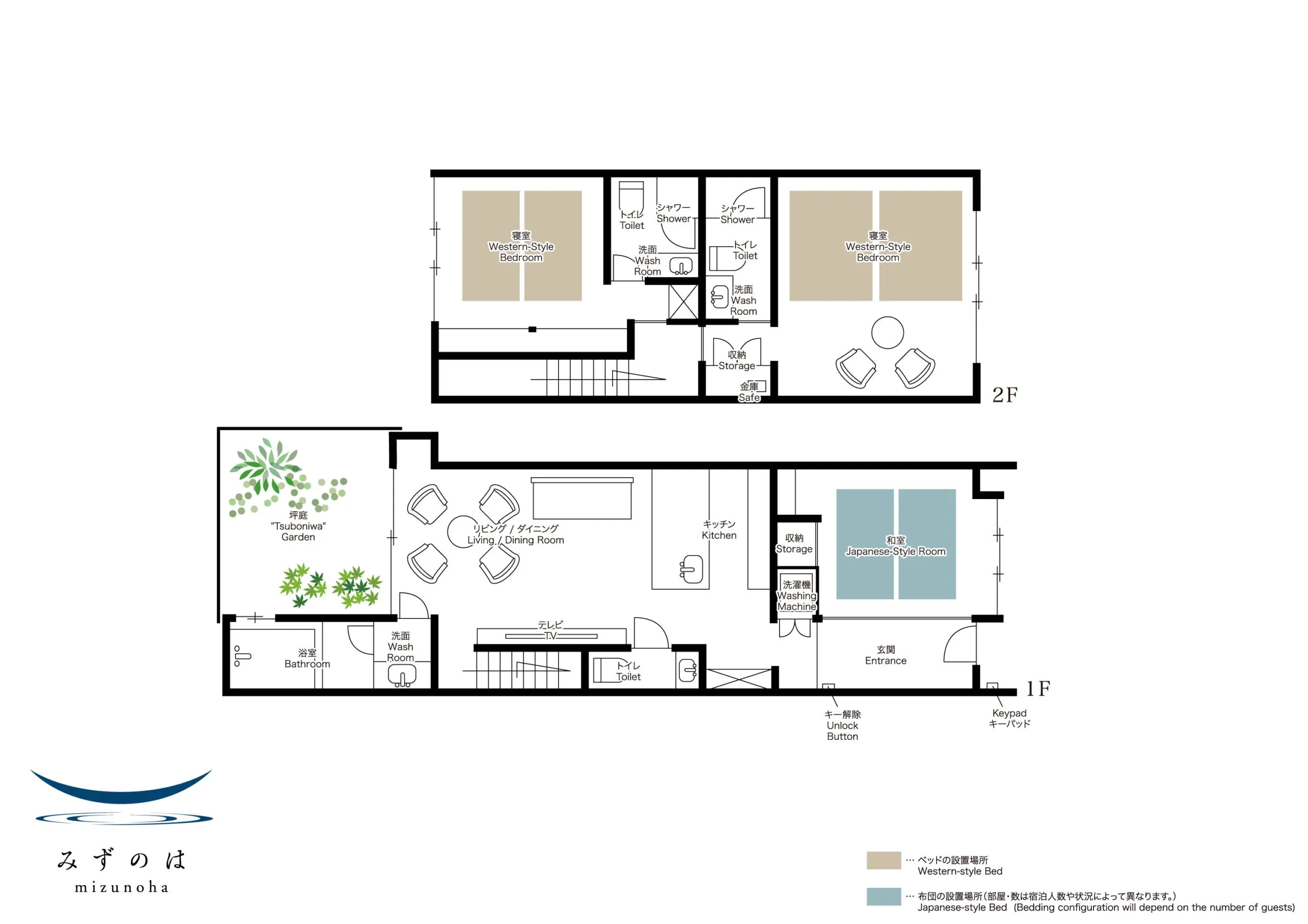 ’Mizunoha’ — floor plan