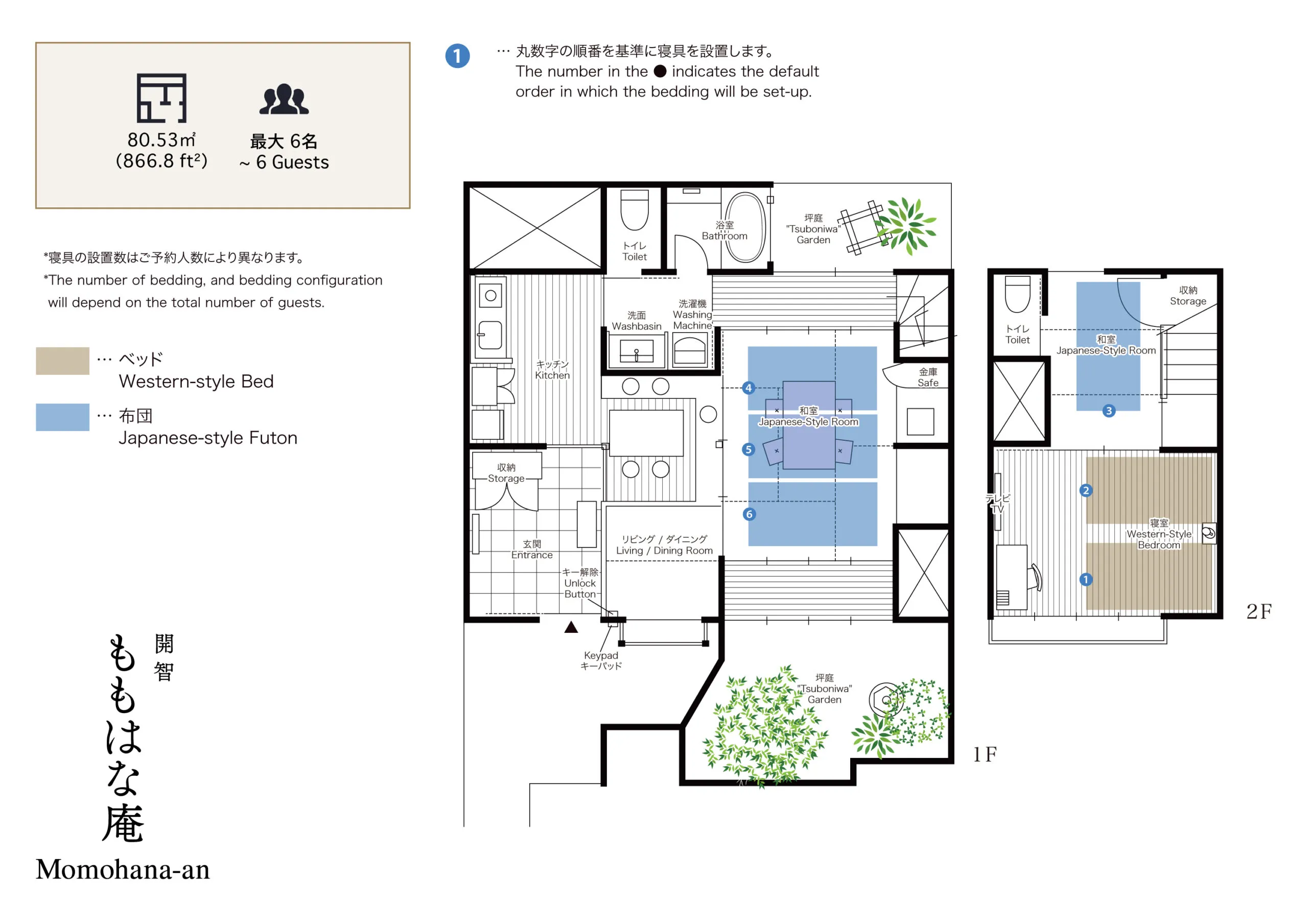 ’Momohana-an’ — floor plan