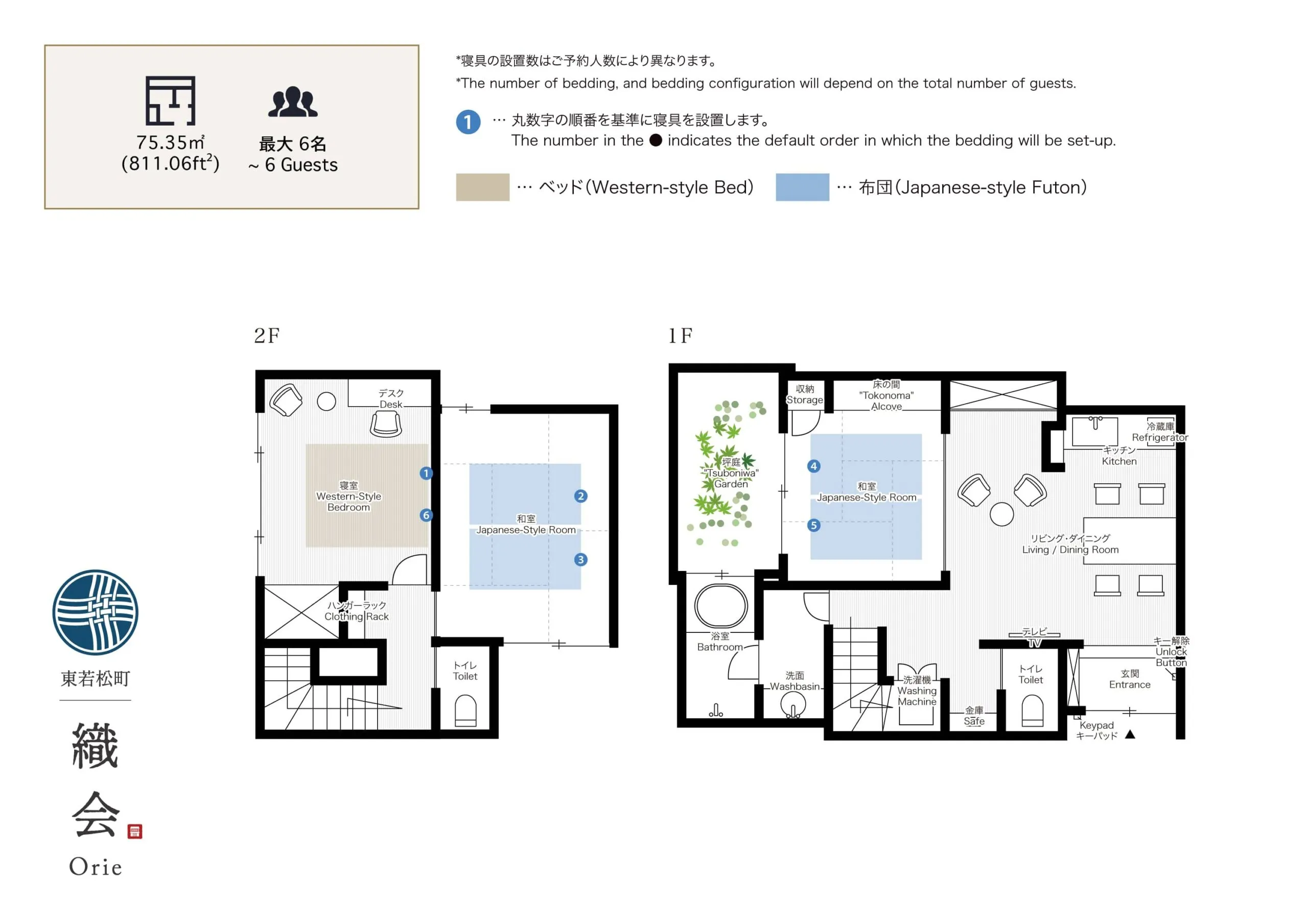 ’Orie’ — floor plan