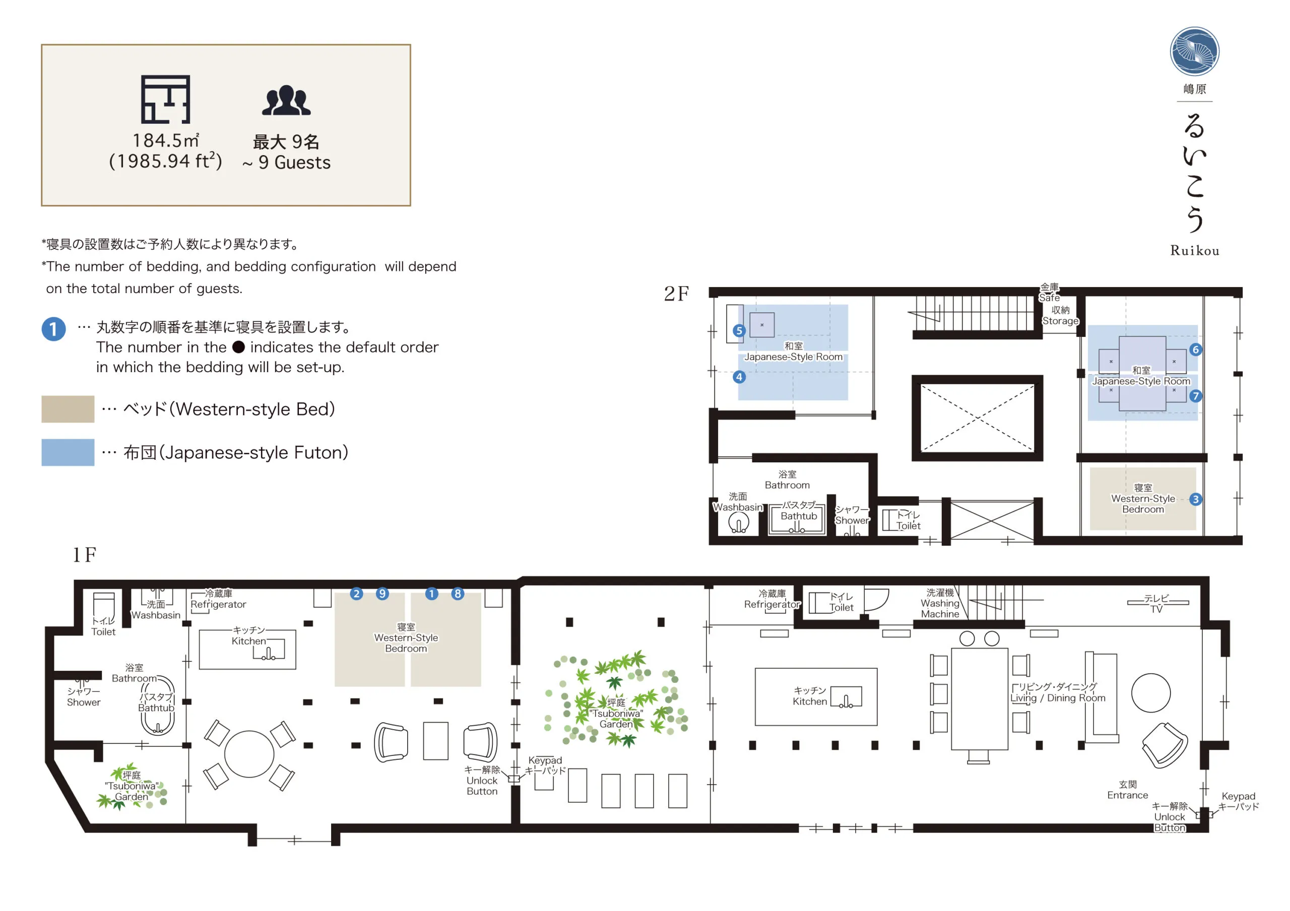 ’Ruikou’ — floor plan