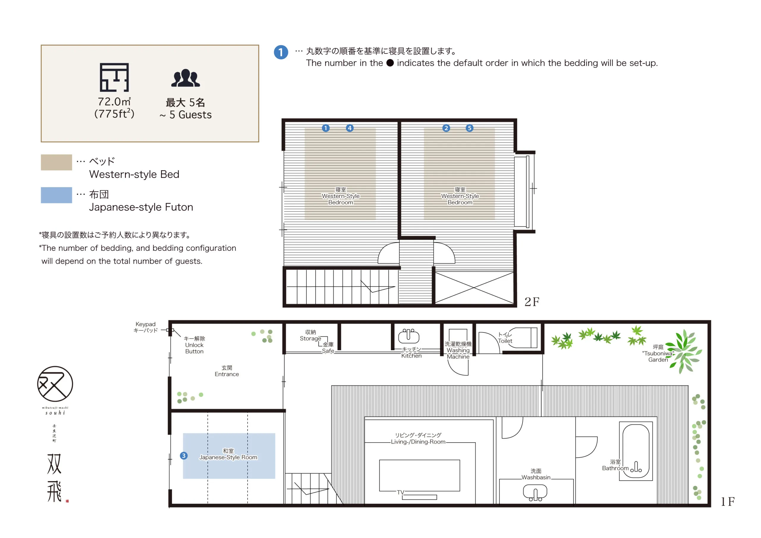 ’Souhi’ — floor plan