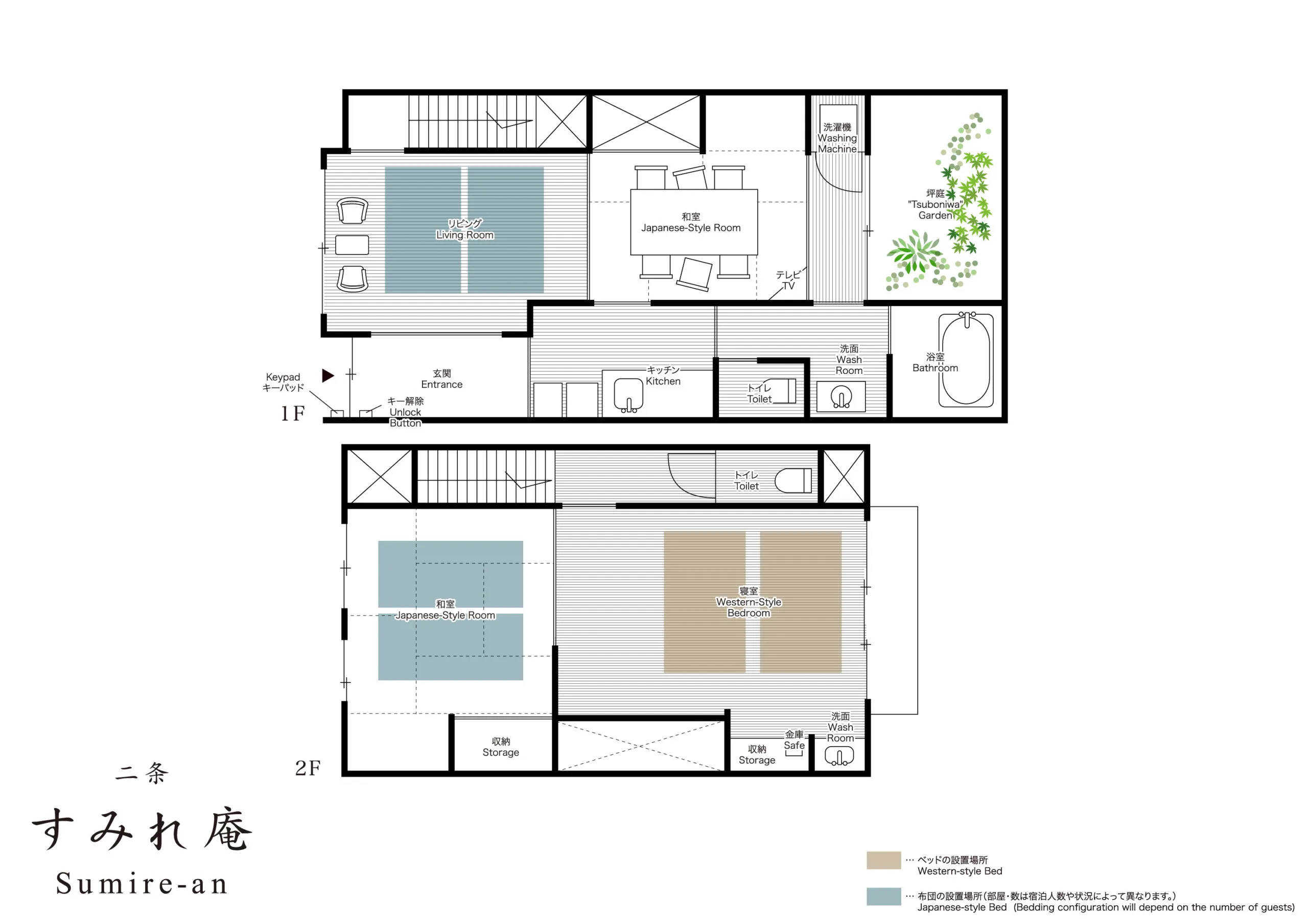 ’Sumire-an’ — floor plan