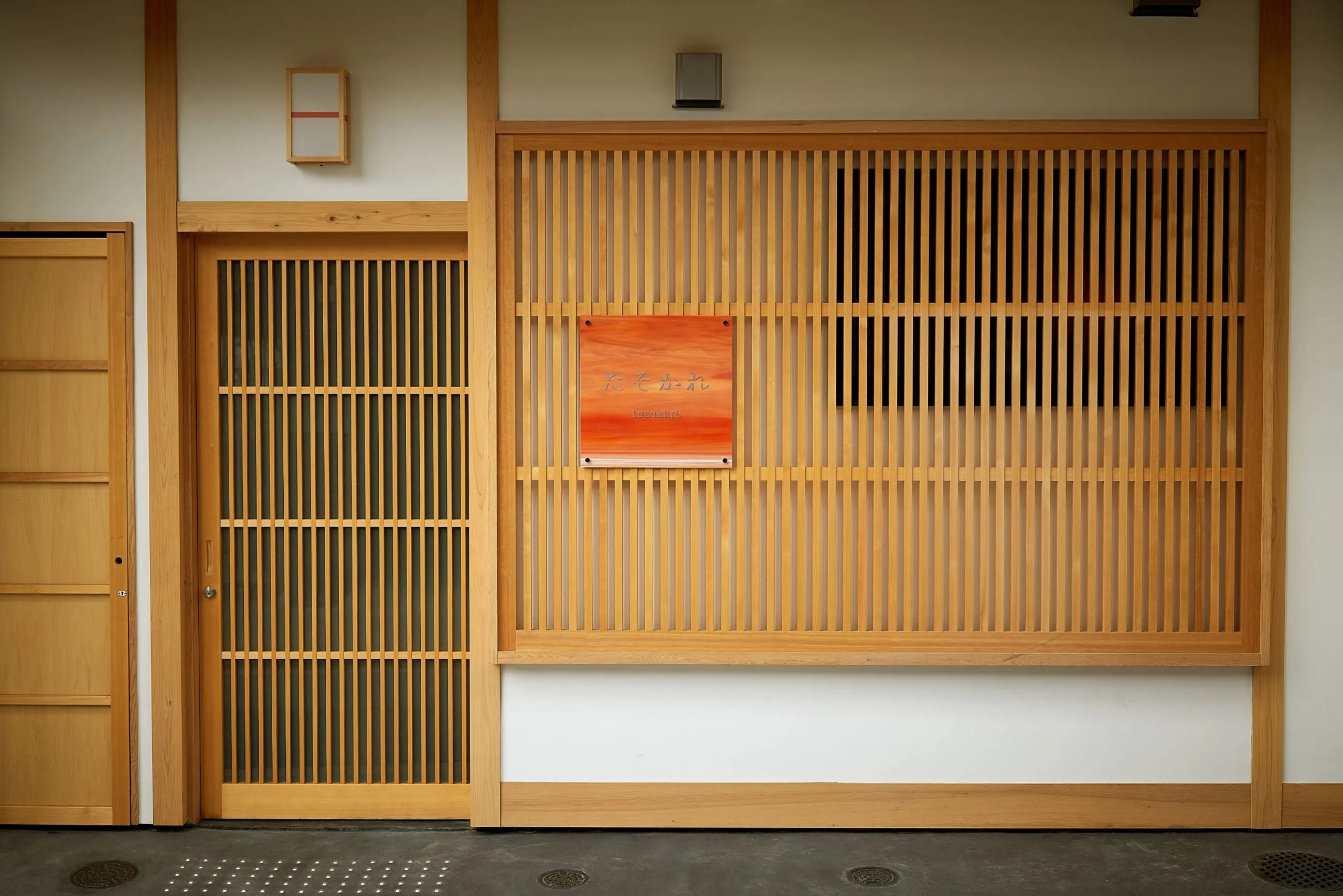 ’Tasokare’ — interior view 6
