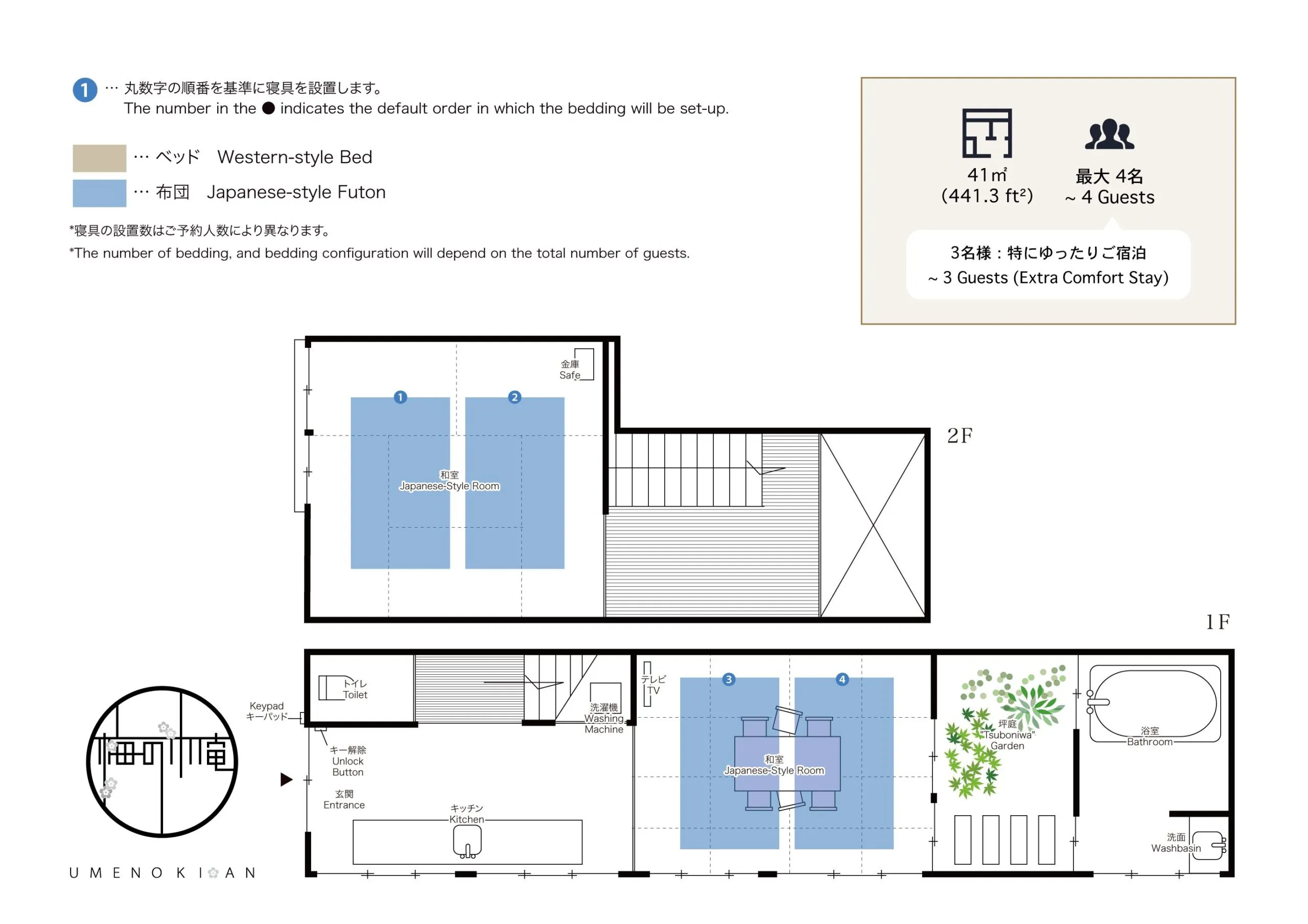 ’Umenoki-an’ — floor plan