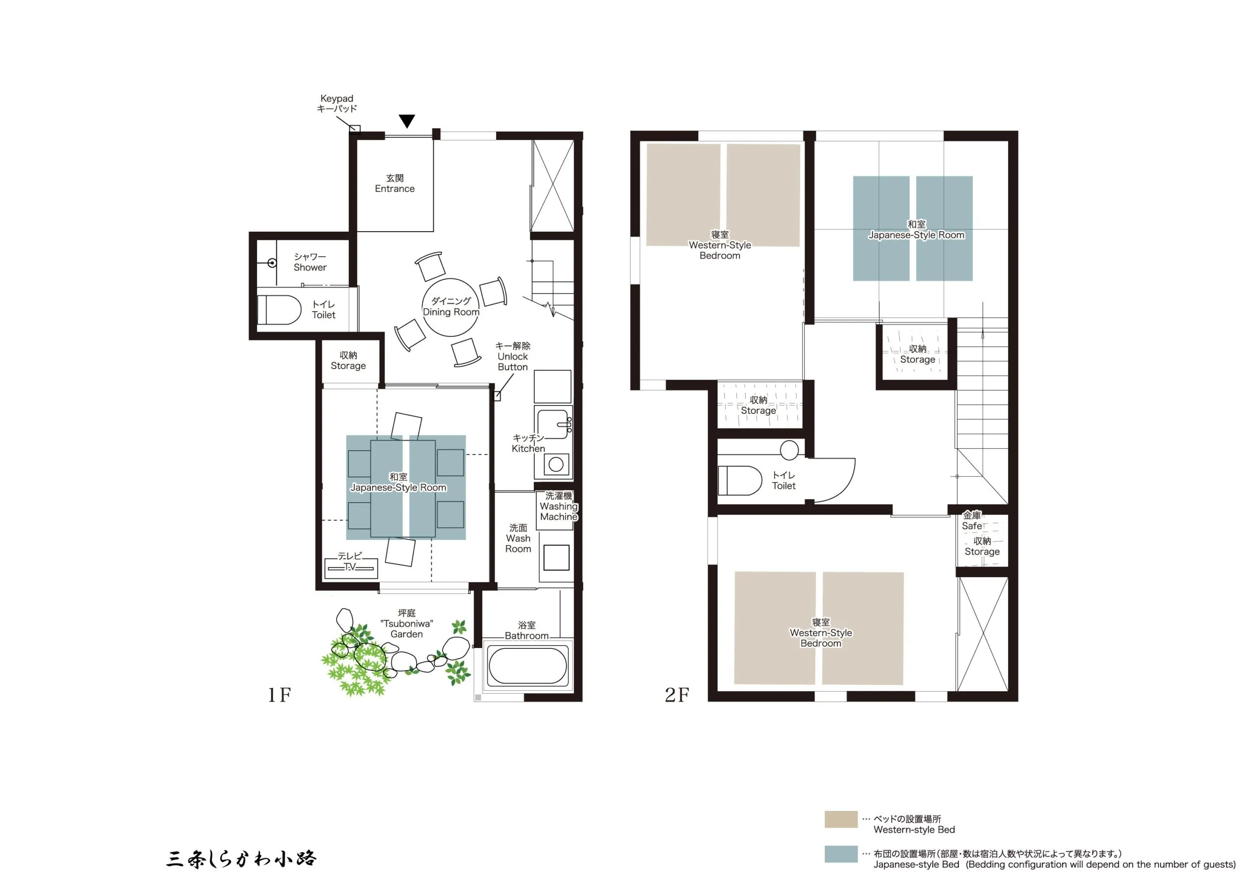 LBJ株式会社 Kyoto Townhouse Holiday Homes — interior view 12