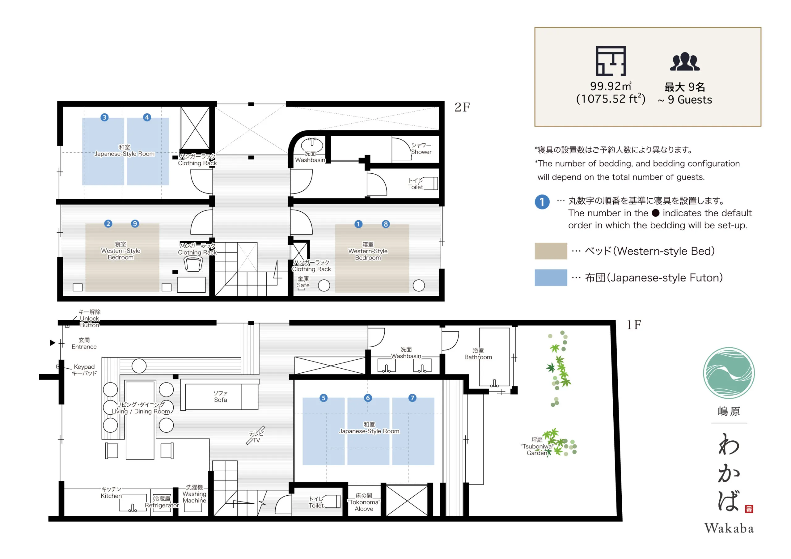 ’Wakaba’ — floor plan