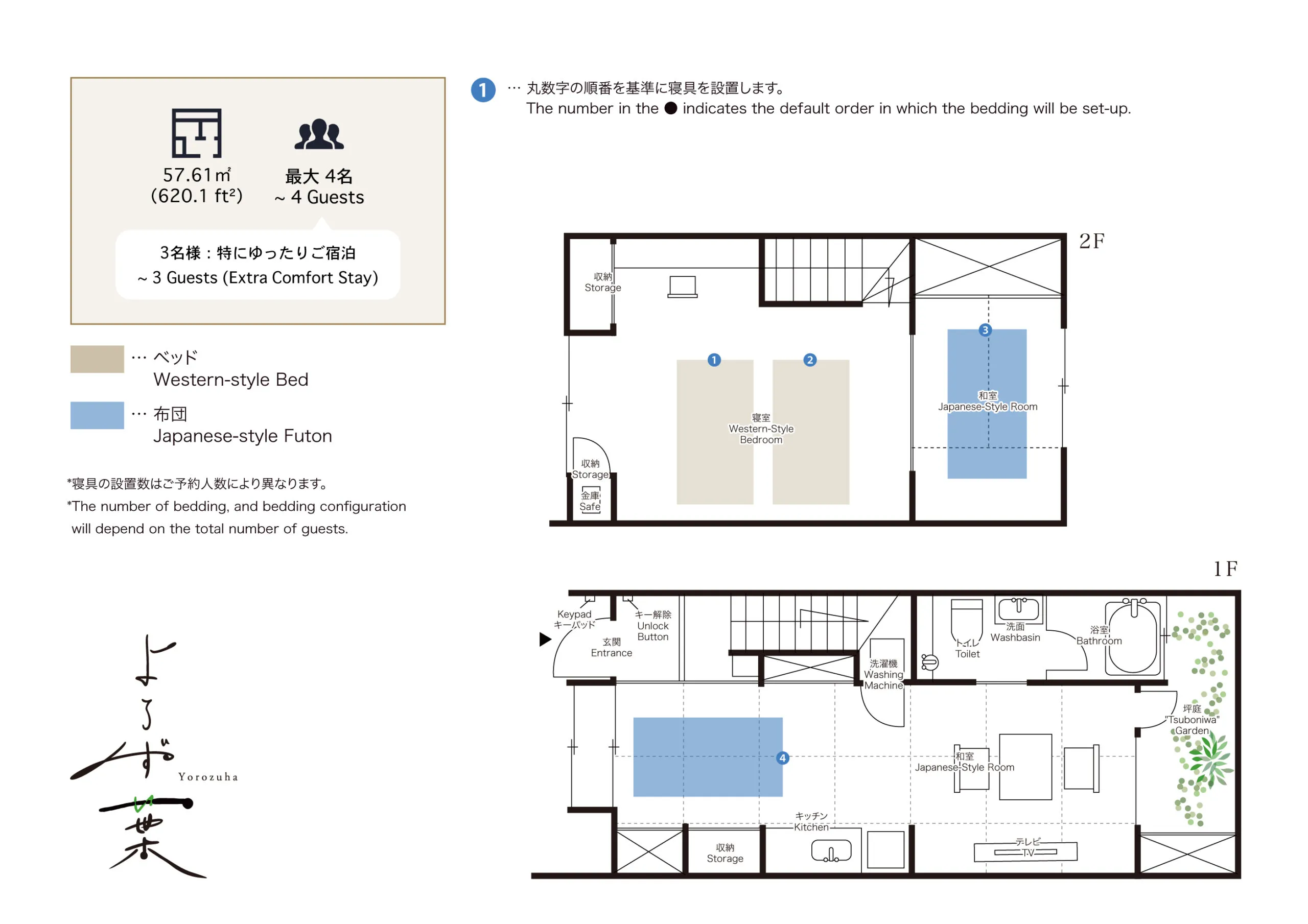 ’Yorozuha’ — floor plan