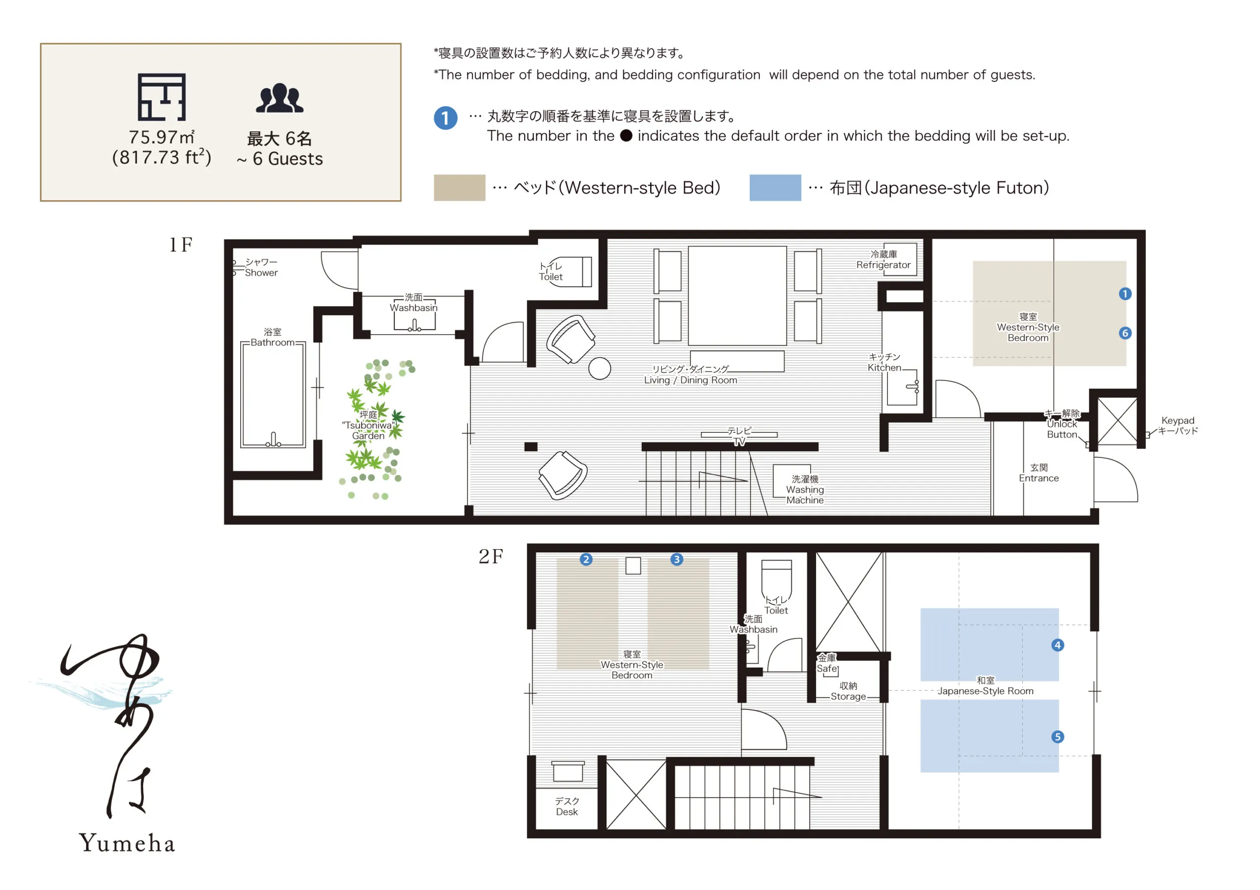’Yumeha’ — floor plan